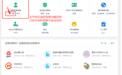 學籍號查詢(中小學生學籍怎么查詢)