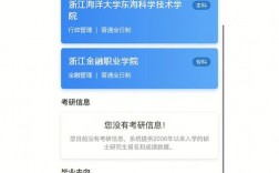學(xué)信網(wǎng)的考研信息什么時候更新(考研已經(jīng)錄取了但學(xué)信網(wǎng)沒有)