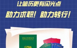 閑著沒事可以考的證書