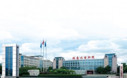 湖南水利水電職業(水利水電學校招生網官網)