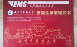 廣州中醫藥大學考研難嗎(藥學考研招不滿的學校)
