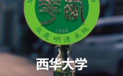 能源與動力工程考研