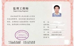 考一個監理證多少錢(報考工程監理證需要什么條件)