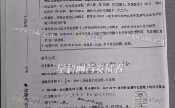 江蘇高考全國卷(上海高三復讀政策最新通知)