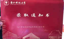 南科大錄取貓膩(張雪峰談南方科技大學)