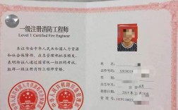 40歲女人可以考消防工程師嗎 怎么考