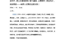 敗井頹垣的意思_釋義_出處