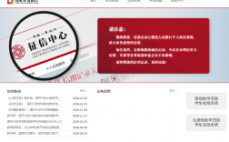 國家開發(fā)銀行生源地助學(xué)貸款系統(tǒng)登錄入口（附網(wǎng)址+流程）