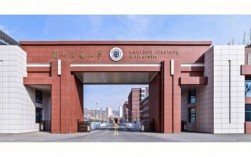 蘭州交通大學研究生怎么樣(蘭州理工大學研究生分數線)