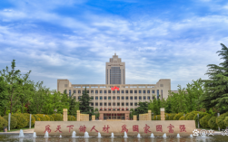 山東大學(xué)實(shí)力如何