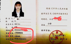 小學(xué)教師資格證好考嗎