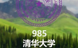 清華大學研究生好考嗎