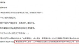 延畢了但是考上研究生怎么辦(延期畢業可以考研嗎)