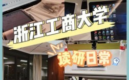 浙江工商大學研究生怎么樣(考研最黑的10所學校)