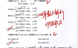 考研數學三考試大綱2023(數二考研大綱)