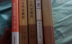 歷史考研313參考書目