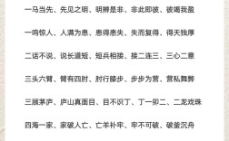 積案盈箱是什么意思_近義詞_來(lái)源