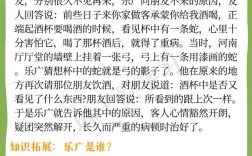 杯酒戈矛的意思_釋義_出處