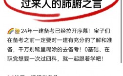 工程一級(jí)建造師怎么考(一建工程師報(bào)考條件有哪些)