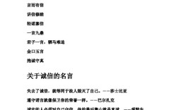 背信棄義的意思_釋義_出處
