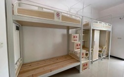 廣東工業(yè)大學宿舍(華南理工大學宿舍)