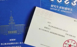 哈工大研究生怎么樣