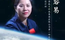 航天設計師工資多少一般