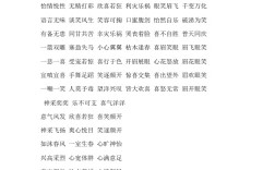 申冤吐氣是什么意思_近義詞_來源