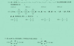 數(shù)一真題做多少年合適(考研數(shù)一要學多久)