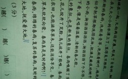 什么越什么越什么填空二年級