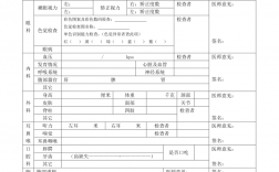 教師資格證認定需要什么材料