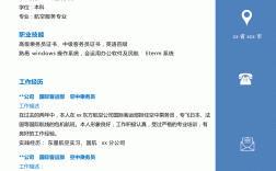 空少需要什么學(xué)歷條件