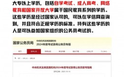 自考能國考嗎