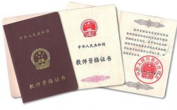 可以跨省考教師資格證嗎