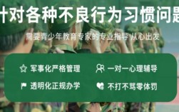 湖北武漢紐特心理-專注改善青少年網癮叛逆