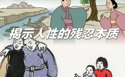 飽暖思淫欲的意思_釋義_出處