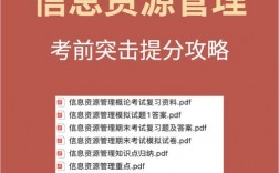 信息資源管理屬于什么專業(yè)大類(信息資源管理考公務(wù)員有哪些崗位)