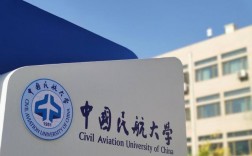 中國民航大學怎么樣(航空最好的5個專業)