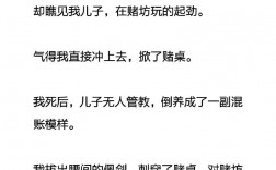 評分9.5以上的穿越小說