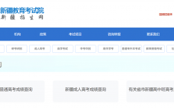 高考成績查詢系統入口官網2024(云南招生網官網入口)