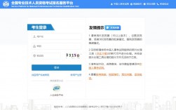 怎么報考監理員證