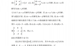 數(shù)學(xué)三考研考什么內(nèi)容
