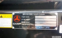 三一重工屬于國企還是私企
