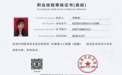 13個含金量較高的資格證書(目前什么證書含金量高)