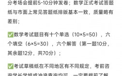 考研數(shù)學(xué)什么時(shí)候考上午還是下午(張雪峰建議女生跨專業(yè)考研)