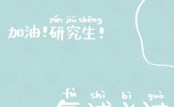 考研復試一般能過嗎(復試一般刷的是什么人)