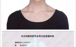 拉丁舞教師資格證怎么考