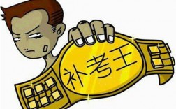 掛科是什么意思(補考過了還算不算掛了)