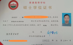 雙碩士學位(研究生第二學位怎么修)