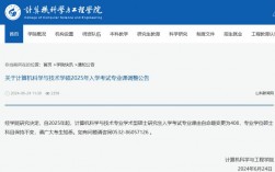 智能科學與技術考研(計算機最好的三個專業)
